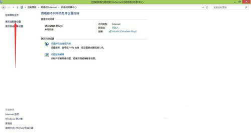 Win8系统怎么更新无线网卡驱动 Win8系统更新无线网卡驱动的方法图解