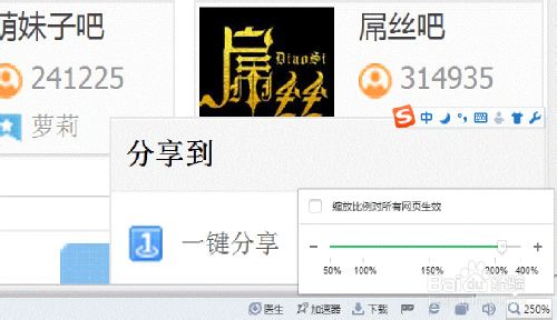 浏览器页面文字和图片突然变得很是怎么回事？