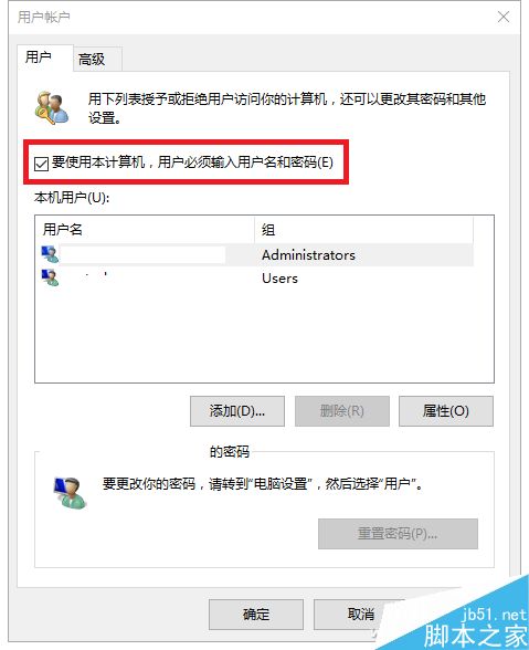 win10被本地账户的密码锁住了系统怎么登陆?