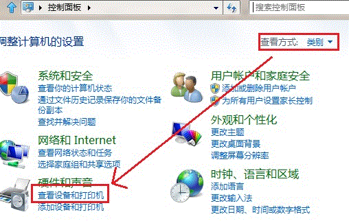 win8怎么安装打印机驱动