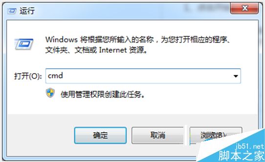 Win7混合睡眠模式是什么？Win7系统开启混合睡眠模式的方法