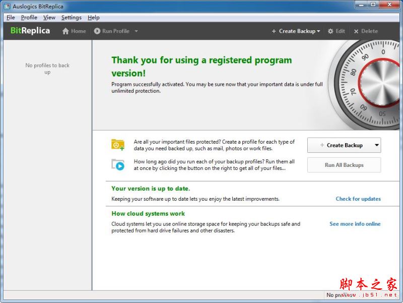 Auslogics BitReplica如何激活?PC文件备份工具Auslogics BitReplica安装激活教程