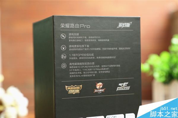 荣耀路由Pro游戏版开箱图赏:支持腾讯定制TGP加速