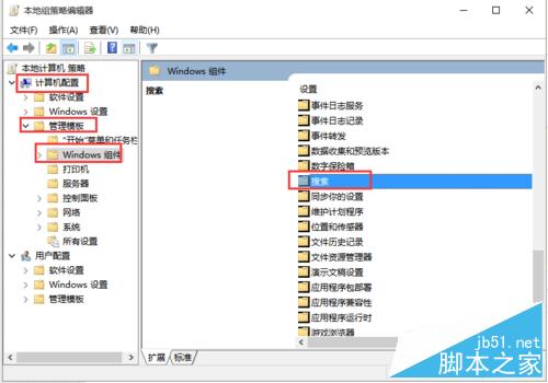 Win10语音助手Cortana小娜搜索速度怎么优化?
