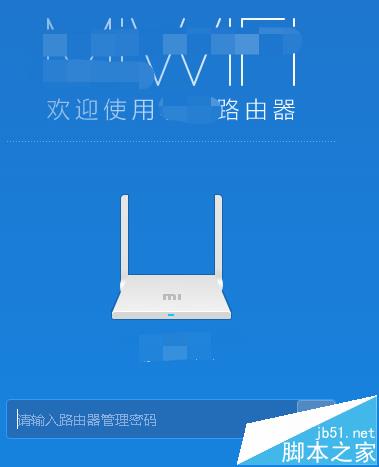 电脑怎么连接小米路由器上网?