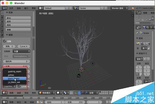 blender怎么设置树木模型?