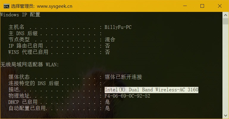 Win10系统最全的命令提示符快捷键汇总
