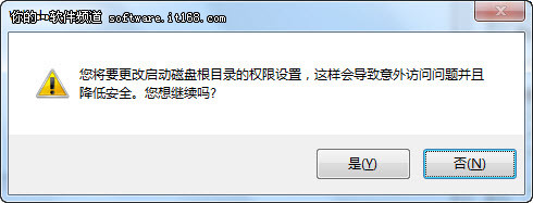 win7如何创建安全的Guest账户即所谓的来宾用户