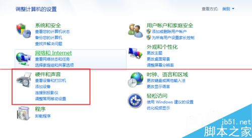 Win7鼠标怎么设置左手使用？