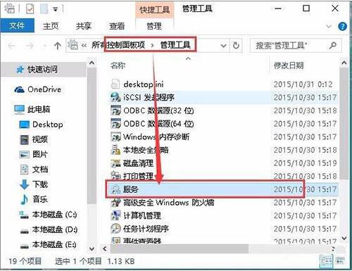 Win7旗舰版连接打印机报错0x00000002怎么办 错误代码0x00000002解决办法