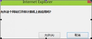 IE11无法新建选项卡怎么办？  IE11选项卡设置方法