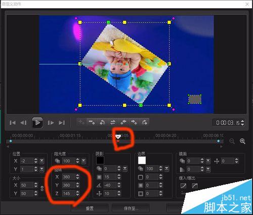 会声会影X8震撼的宣传片效果该怎么制作?