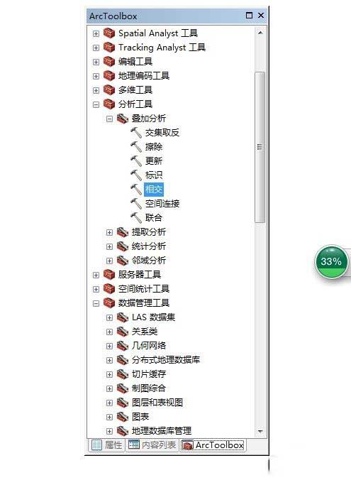 arcgis左侧数据列表不见了怎么解决?