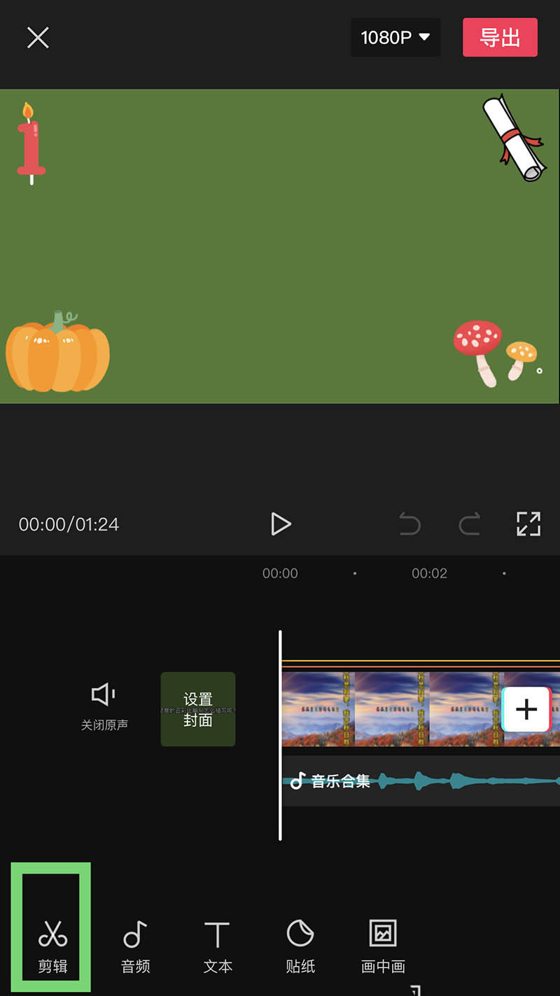 剪映怎么制作阴影效果? 剪映给视频添加阴影的技巧