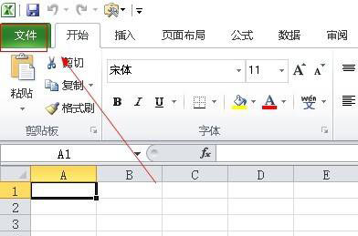 excel单元格粘贴时其粘贴选项是灰色的怎么解决?