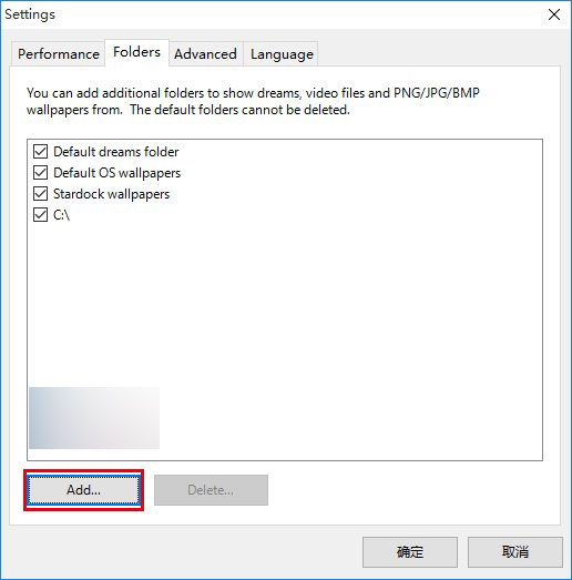 Win10桌面怎么用上英雄动态壁纸?