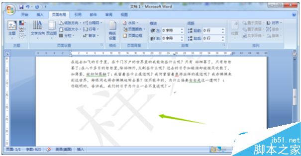 win7系统Word文档添加和删除水印的方法