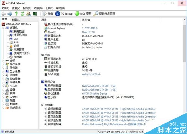 250元包邮买的全新GTX 960显卡究竟表现如何?