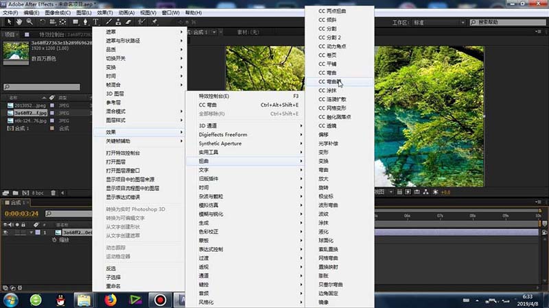 AE怎么给素材添加弯曲器效果?