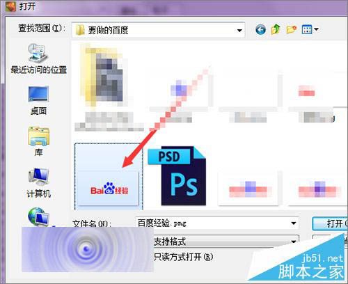 幻影粒子中的文字怎么替换成别的文字？