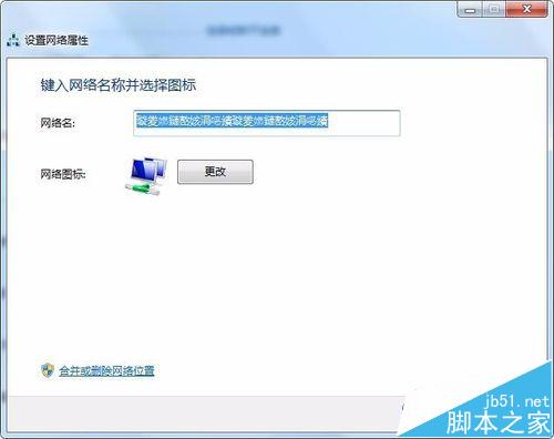 电脑宽带/无线网名称乱码该怎么办?