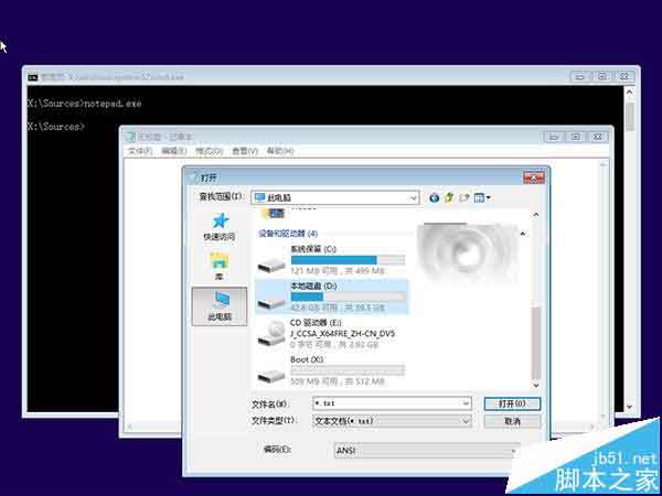 Win10系统无法启动该怎么一键修复?