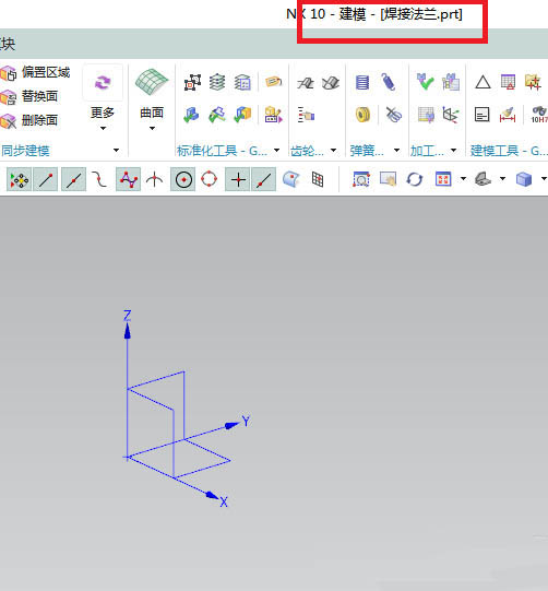 UG10.0怎么建模焊接法兰零件? ug法兰焊接技巧