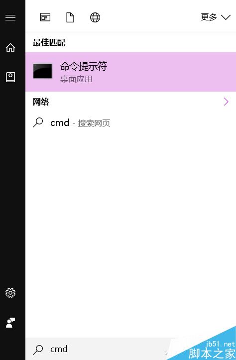 只需一个命令 FAT32格式磁盘无损转换成NTFSU盘