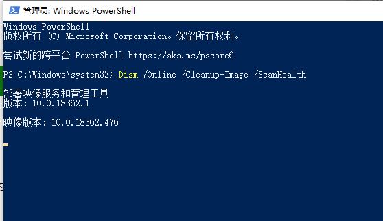 如何解决win101903更新后关机蓝屏的问题