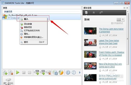 win10 ISO光文件怎么打开？打开ISO光盘镜像文件的方法
