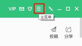 Win7怎么设置自动关机？Win7设置自动关机的方法
