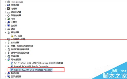 win10系统无法创建使用小米随身WiFi怎么办？