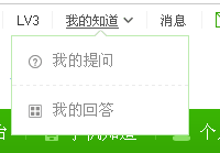 百度知道怎么快速赚取金币？