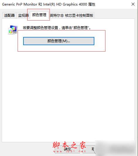 Win10安装splendid图文教程
