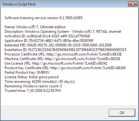 WIN7版本查看详细图解