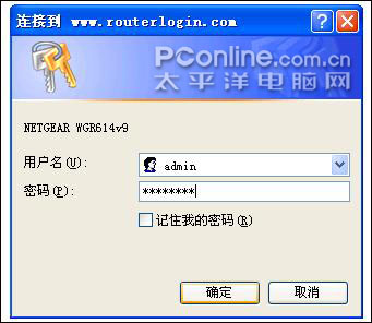 网件 netgear_wgr614系列 无线路由器设置方法[图文详解]