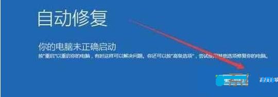 Win10如何进入VGA模式?