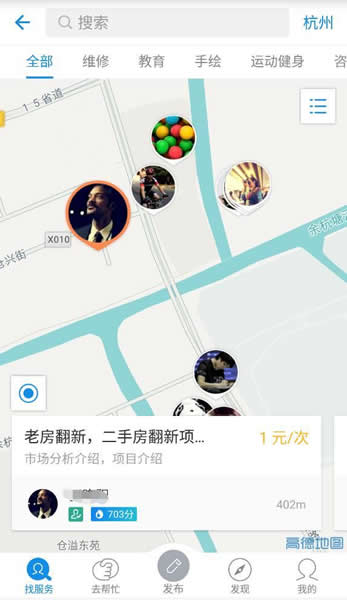 支付宝到位怎么开通 支付宝到位功能玩法攻略(超详细)