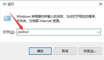 win10如何更新到win10x win10系统更新升级win10x方法