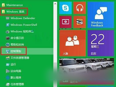 Win10计划任务在哪里？win10打开计划任务的方法