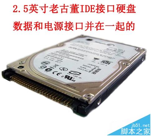 台式机硬盘和笔记本硬盘能通用吗?有什么区别?