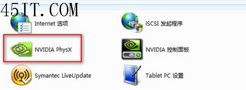 NVIDIA独显笔记本开启&ldquo;PhysX物理加速&rdquo;的有关问题
