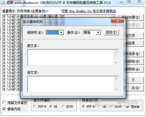 怎样用IPad看txt电子书图文操作过程