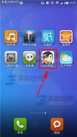 tedo特逗3D打印馆怎么使用?3D打印馆使用图文教程