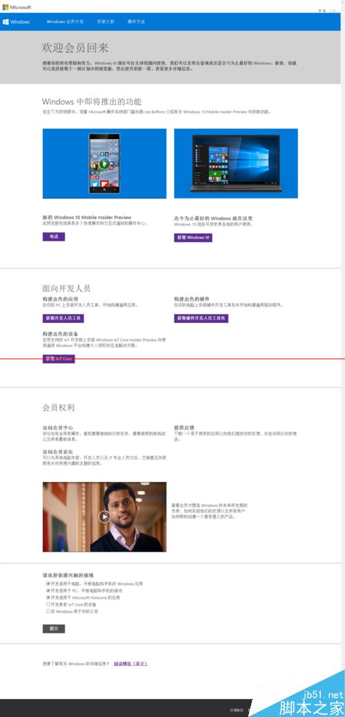 盗版系统升级win10正式版后LOL游戏打不开不能玩该怎么办？