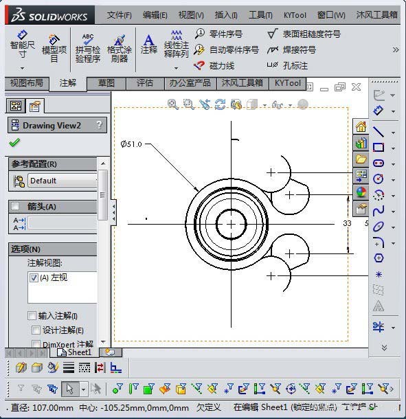 solidworks工程图隐藏的边线怎么显示?