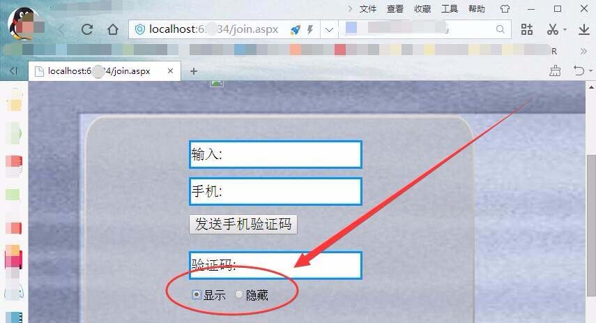 vs网页怎么插入两个单选按钮?