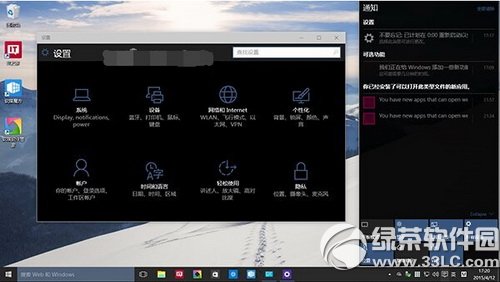 win10预览版10061系统主题颜色更改教程