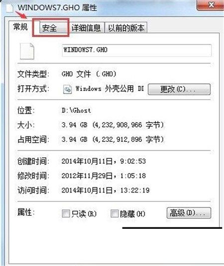win7系统无法删除文件提示您需要权限来执行此操作的解决方法
