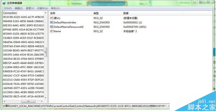 Win7系统如何恢复系统隐藏文件夹？win7系统查看隐藏文件的方法